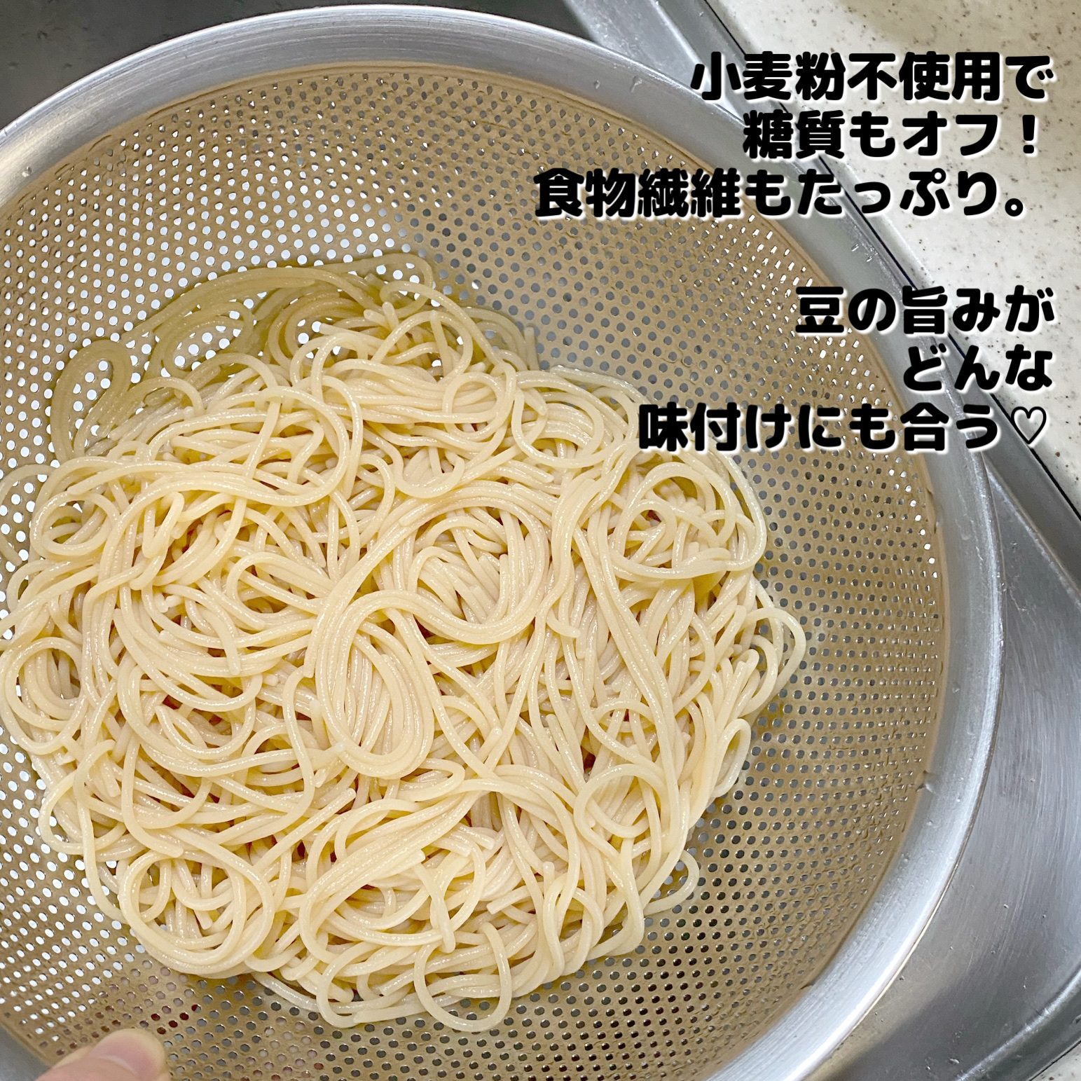 ゼンブヌードル/ZEMB/低糖質食品を使ったクチコミ（2枚目）