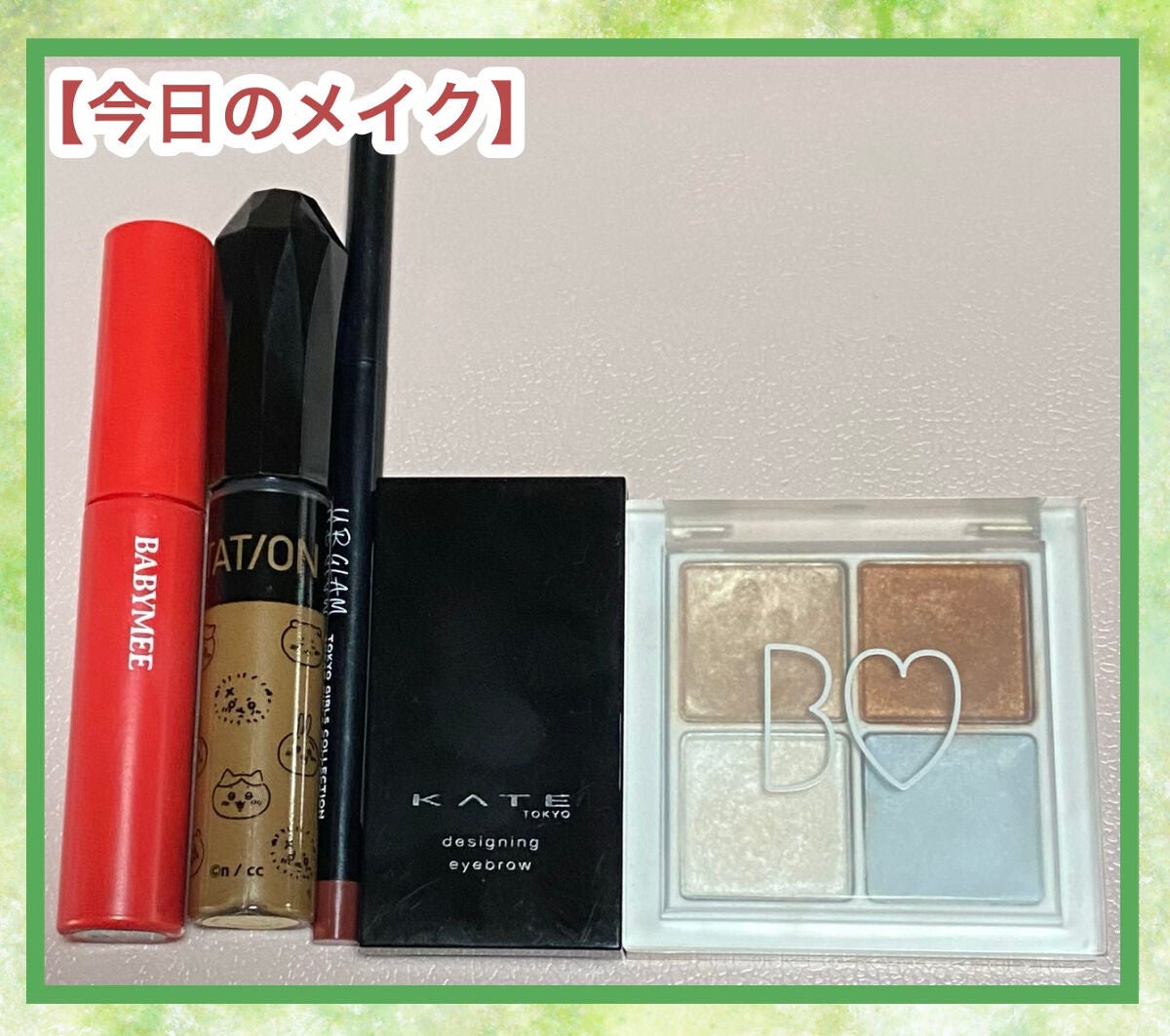 カラーリングアイブロウ/ヘビーローテーション/眉マスカラを使ったクチコミ(1枚目)