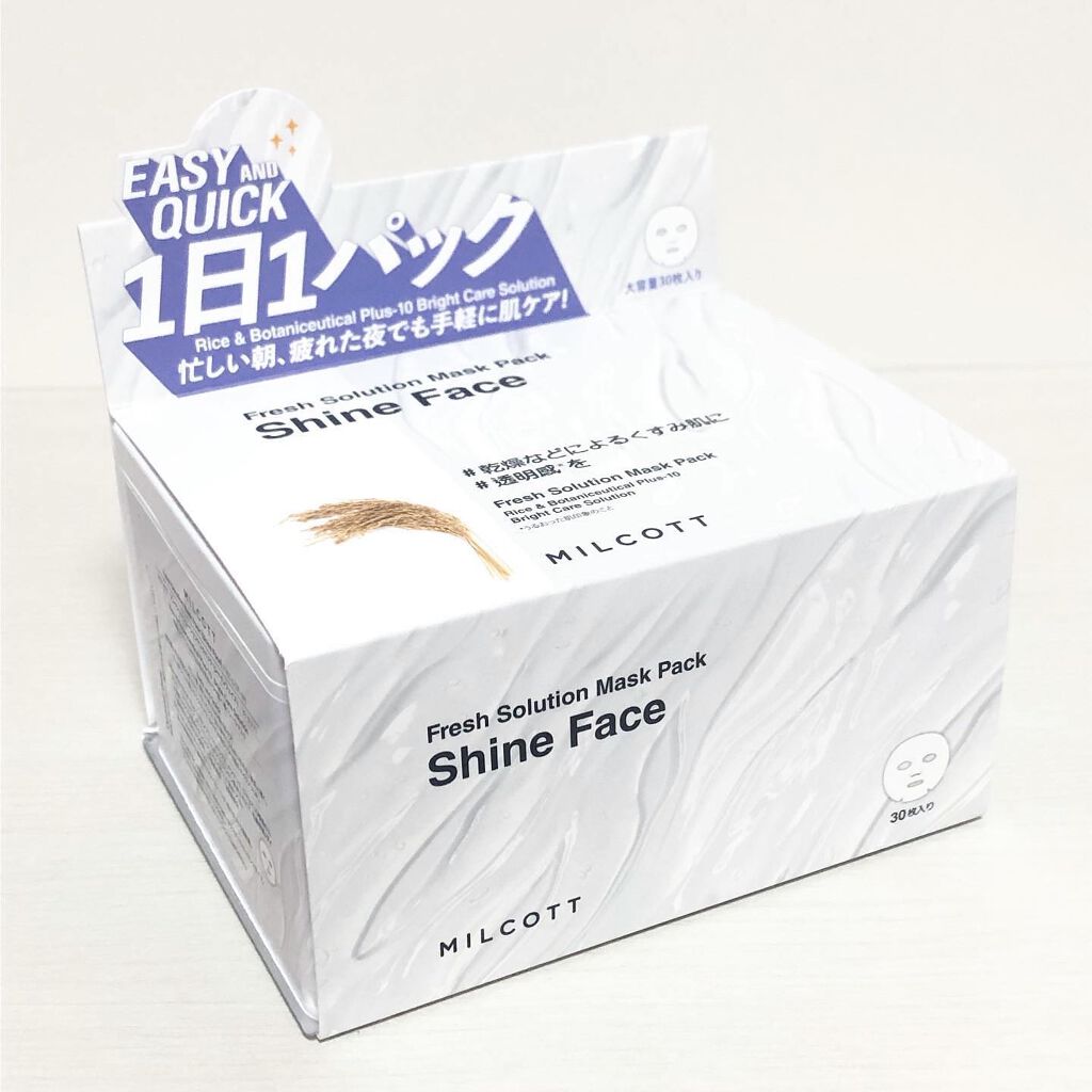 フレッシュ ソリューション マスク パック リフレッシュ フェイス/MILCOTT/シートマスク・パックを使ったクチコミ（1枚目）