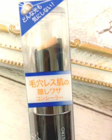 フォトレディ コンシーラー/REVLON/スティックコンシーラーを使ったクチコミ（1枚目）