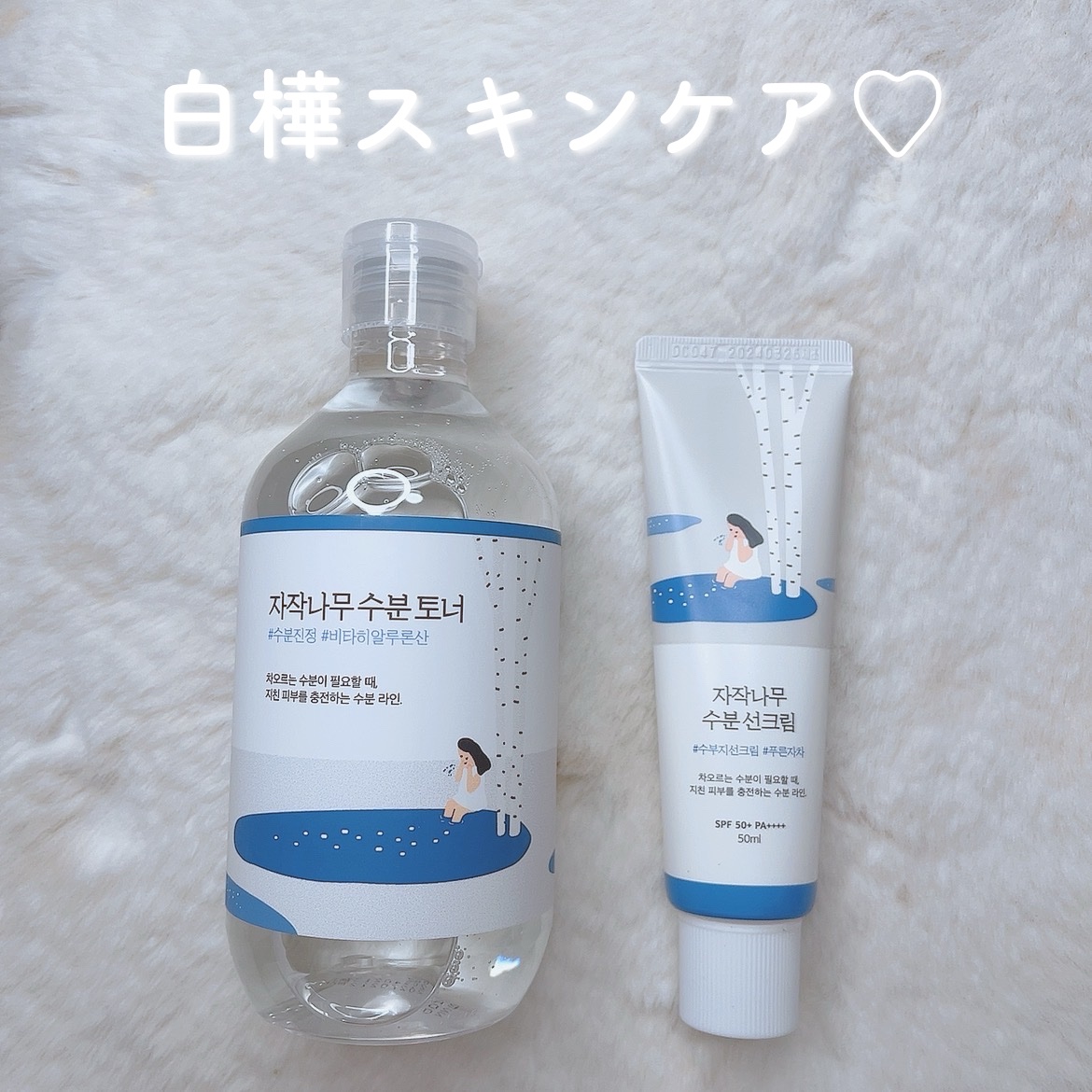 白樺水分トナー/ROUND LAB/化粧水を使ったクチコミ（1枚目）