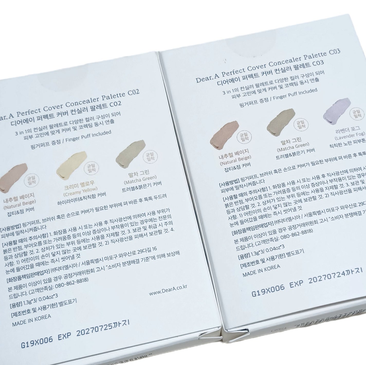 パーフェクトカバー コンシーラーパレット/Dear.A/パレットコンシーラーを使ったクチコミ(2枚目)