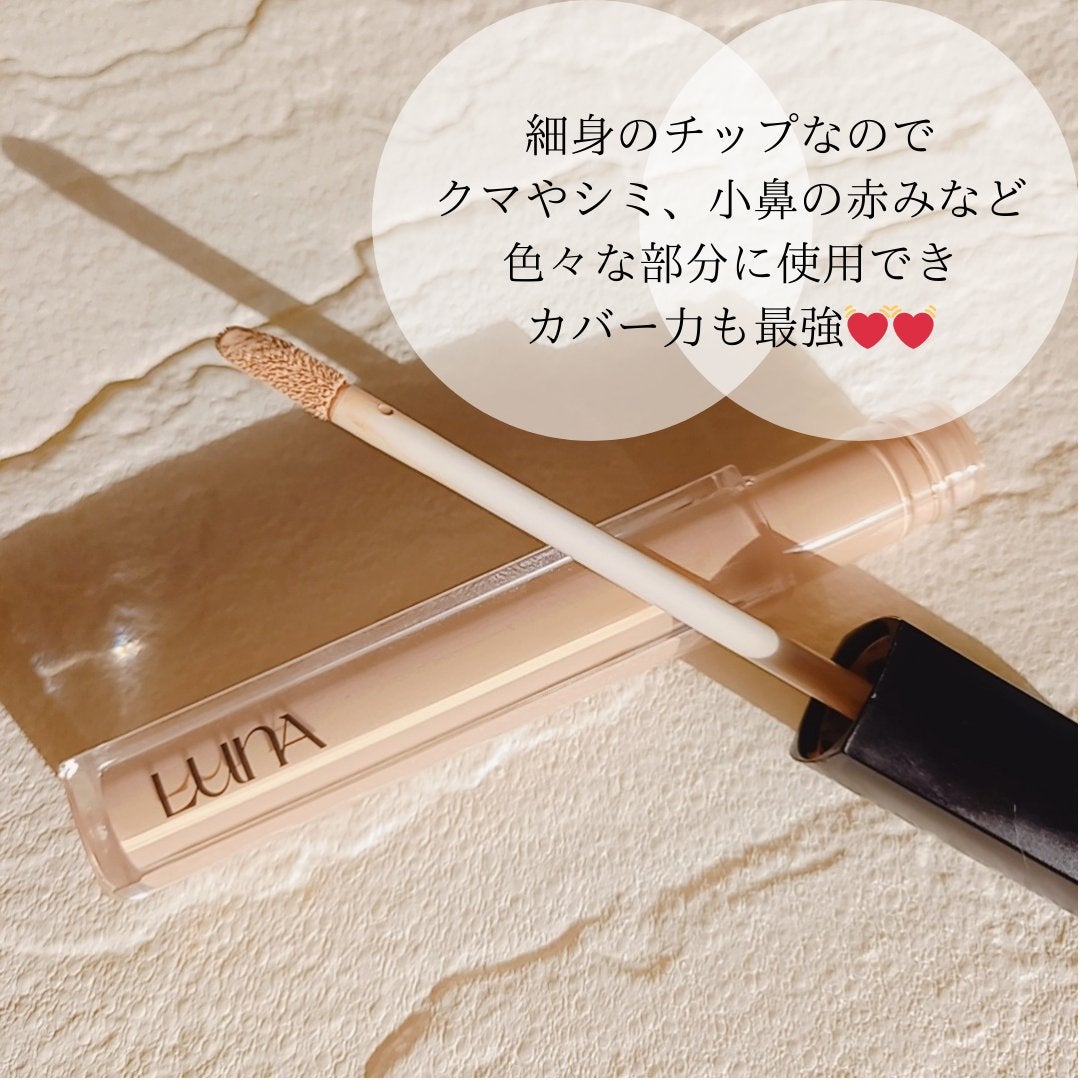 ロングラスティングチップコンシーラー/LUNA/リキッドコンシーラーを使ったクチコミ(3枚目)