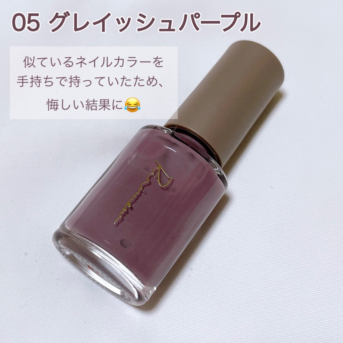 ネイルポリッシュ /Ririmew/マニキュアを使ったクチコミ(4枚目)