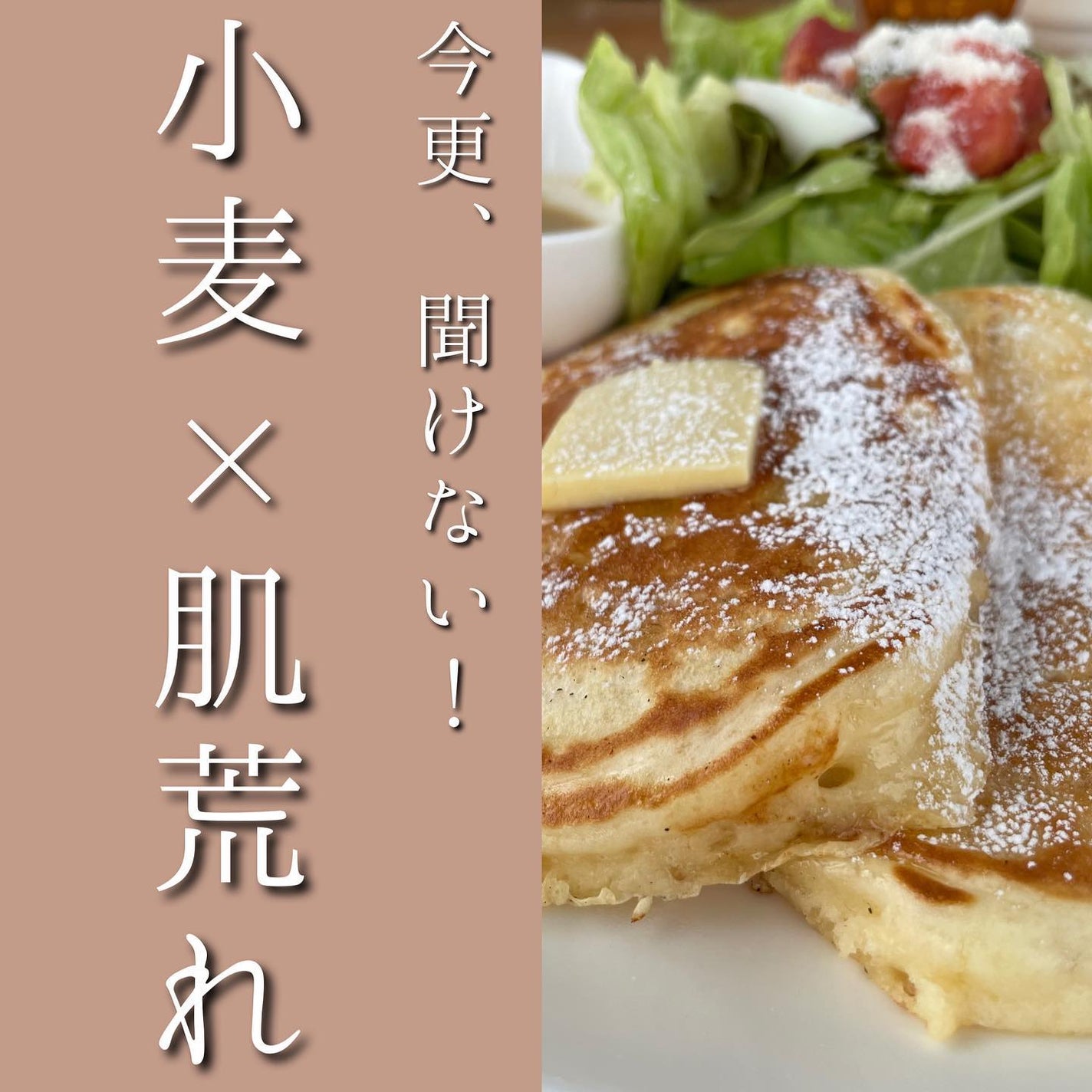 おゆみ|ニキビ・ニキビ跡ケア on LIPS 「【小麦は腸内でヘドロ化するよ】こんばんは。おゆみて..」(1枚目)