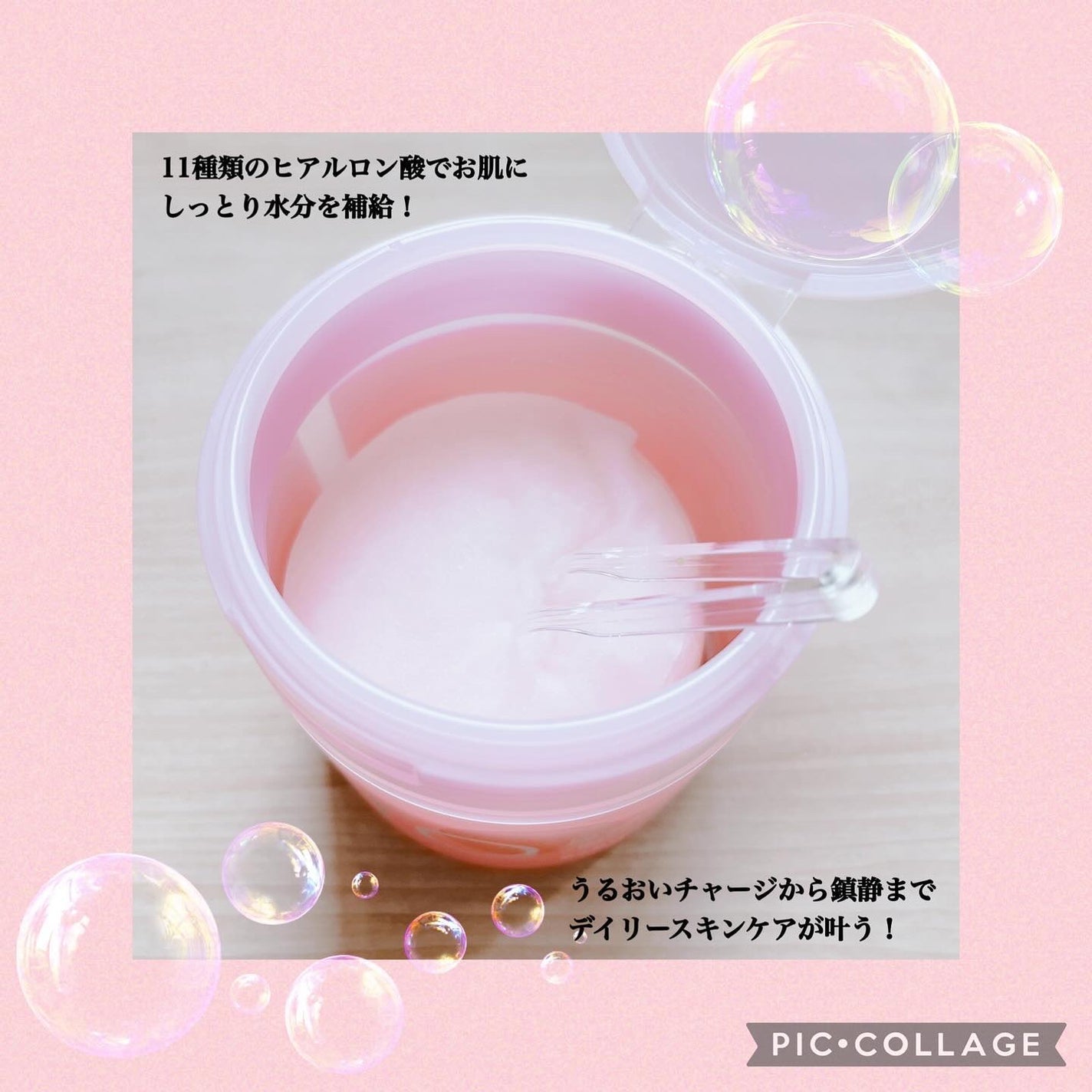 Shiho@フォロバ100 on LIPS 「❁✿✾✾✿❁︎❁✿✾✾✿❁︎BANILACO様のクリーンイット..」(2枚目)