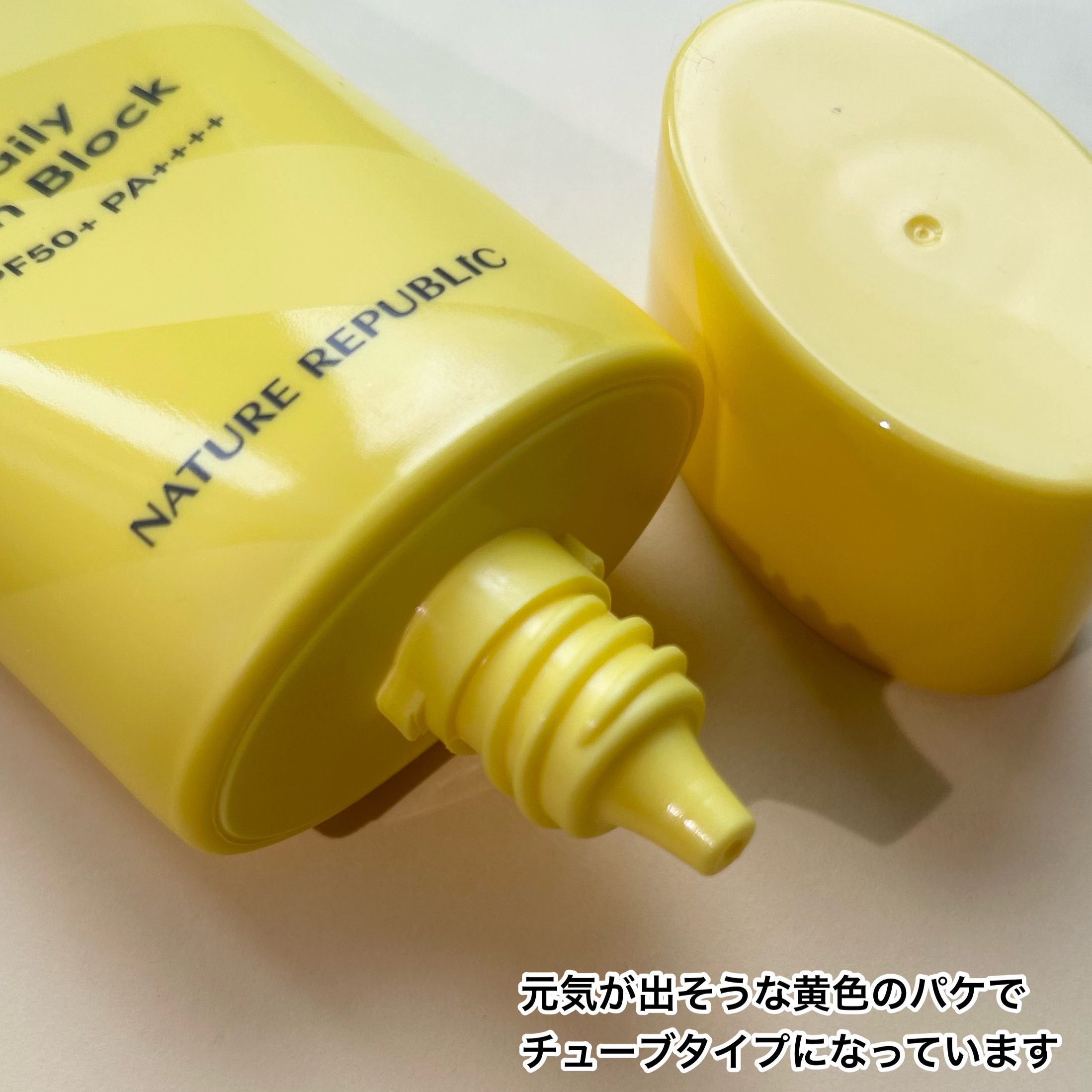 ネイチャーリパブリック デイリーサンブロックのクチコミ「ナチュラルな肌トーン補正
✂ーーーーーーーーーーーーーーーーーーーー
ネイチャーリパブリック
.....」（3枚目）