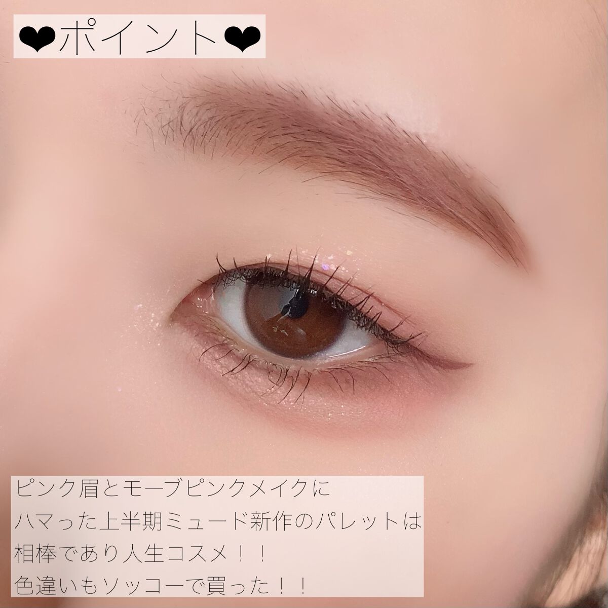 ラスティングリキッドライナー/キャンメイク/リキッドアイライナーを使ったクチコミ(2枚目)