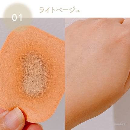 クールスキンウェアBB/ESPRIQUE/BBクリームを使ったクチコミ(3枚目)