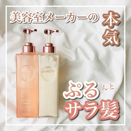 プルント ディープリペア美容液シャンプー/トリートメント/Purunt./市販シャンプーを使ったクチコミ(1枚目)