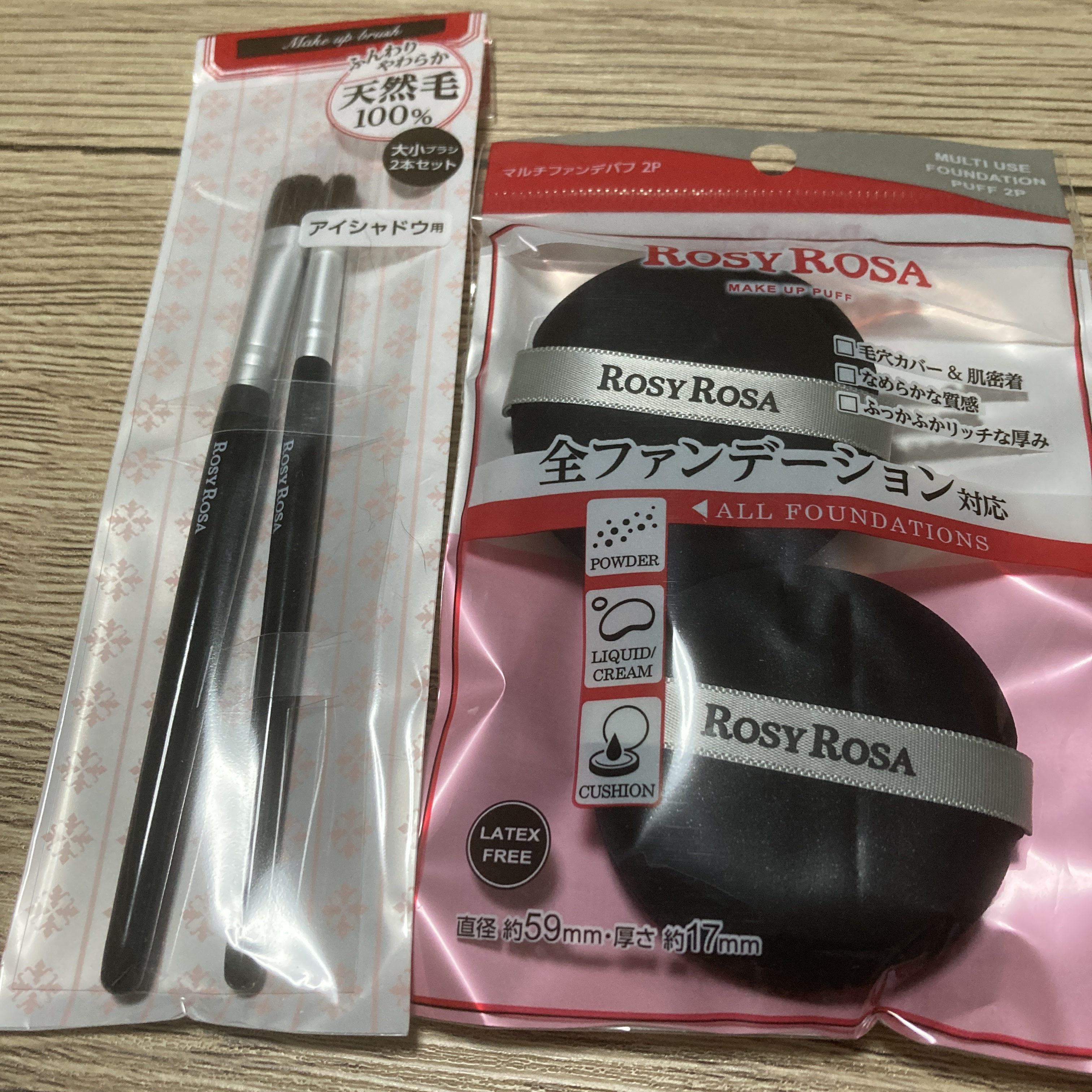 アイシャドウブラシセット/ロージーローザ/メイクブラシを使ったクチコミ（1枚目）