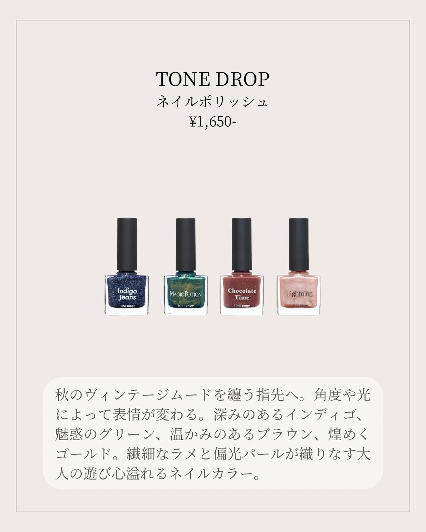 TONE DROP ネイルポリッシュ/D-UP/マニキュアを使ったクチコミ（2枚目）