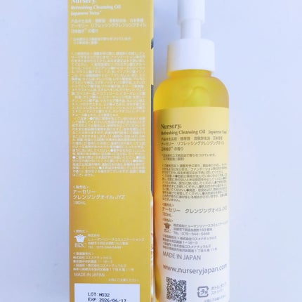 リフレッシングクレンジングオイル 日本柚子/Nursery(ナーセリー)/オイルクレンジングを使ったクチコミ(7枚目)