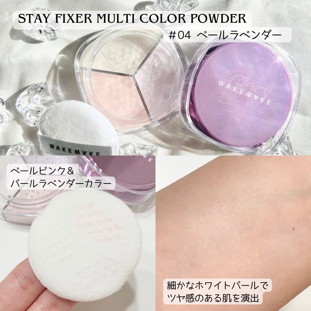 ソフトブラーリングアイパレット/wakemake/アイシャドウパレットを使ったクチコミ(4枚目)