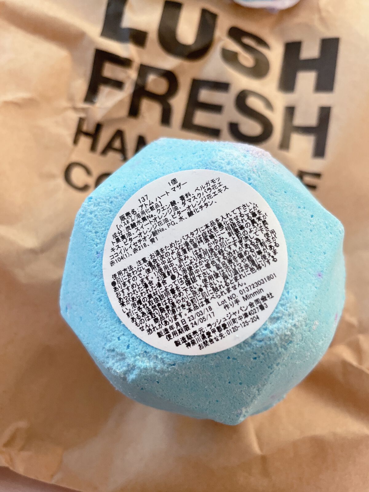 トビーズマジックカウ/ラッシュ/保湿系入浴剤を使ったクチコミ(3枚目)