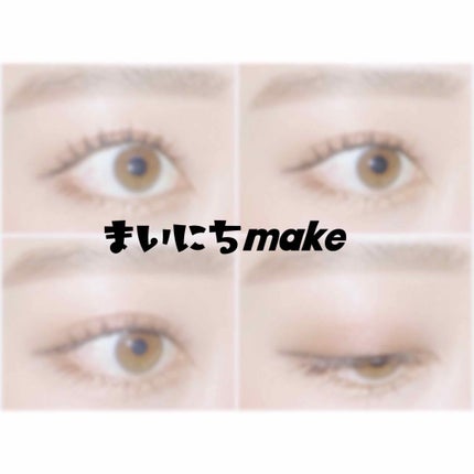 パーフェクトマルチアイズ/キャンメイク/アイシャドウパレットを使ったクチコミ(1枚目)