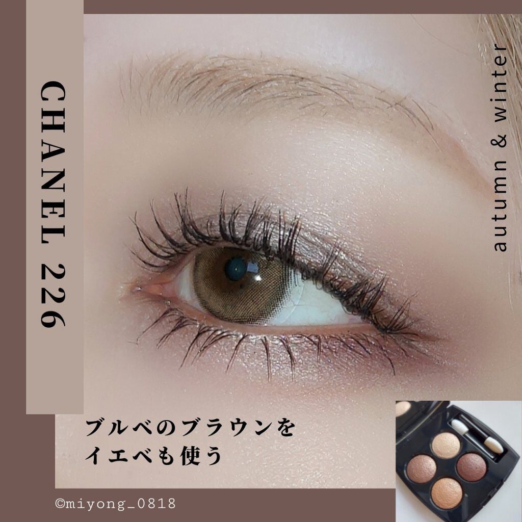レ キャトル オンブル/CHANEL/アイシャドウパレットを使ったクチコミ(1枚目)