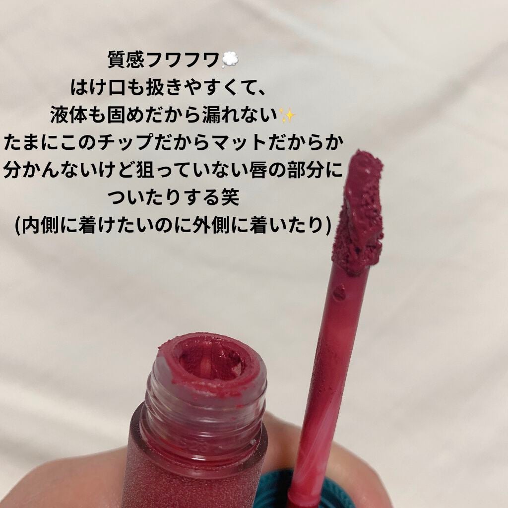 ゼロベルベットティント/rom&nd/リップティントを使ったクチコミ(5枚目)