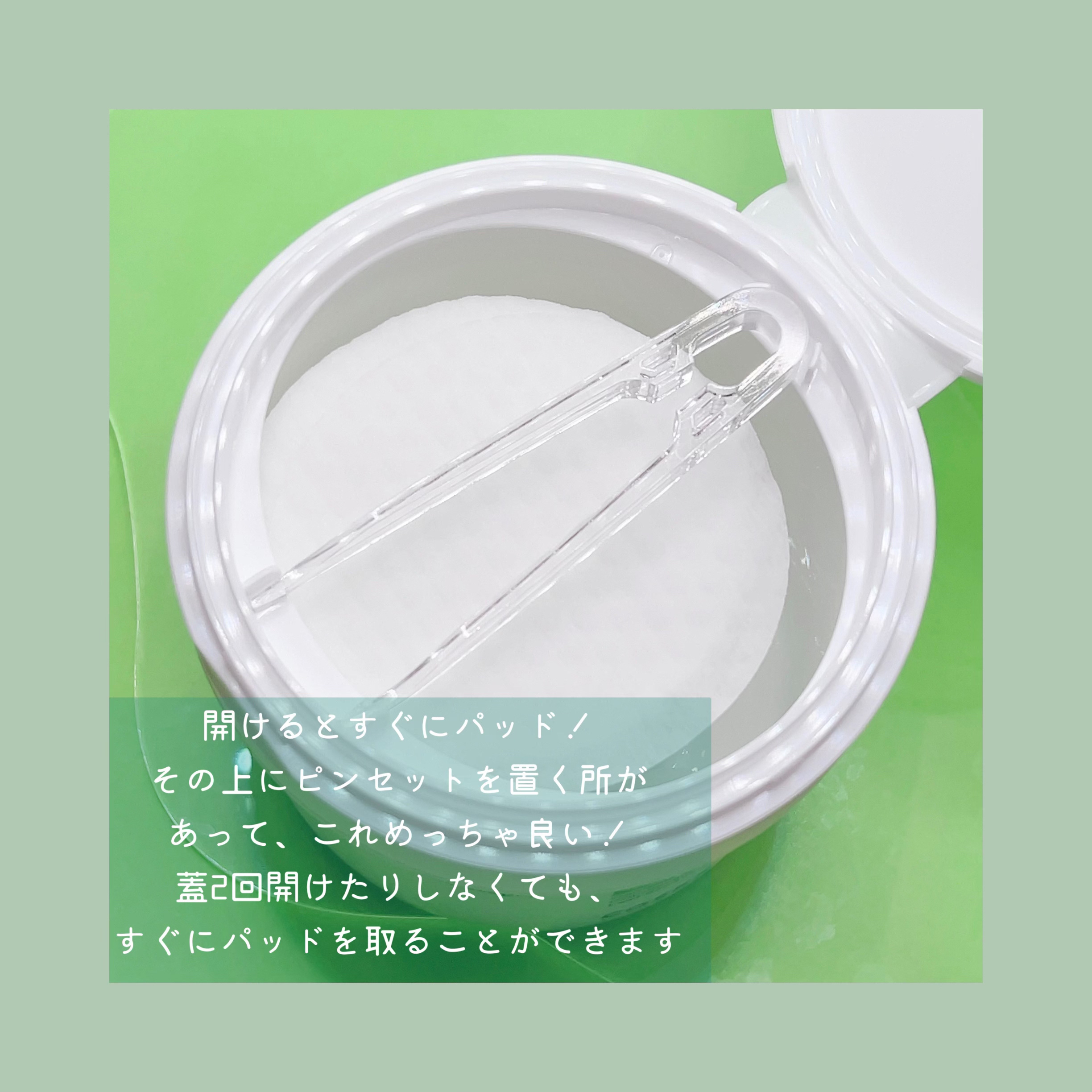 ワンステップグリーンカーミングパッド/COSRX/トナーパッドを使ったクチコミ（2枚目）