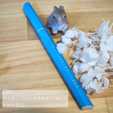 EYE OPENING LINER LIGHT-BLUE/UZU BY FLOWFUSHI/リキッドアイライナーを使ったクチコミ（1枚目）