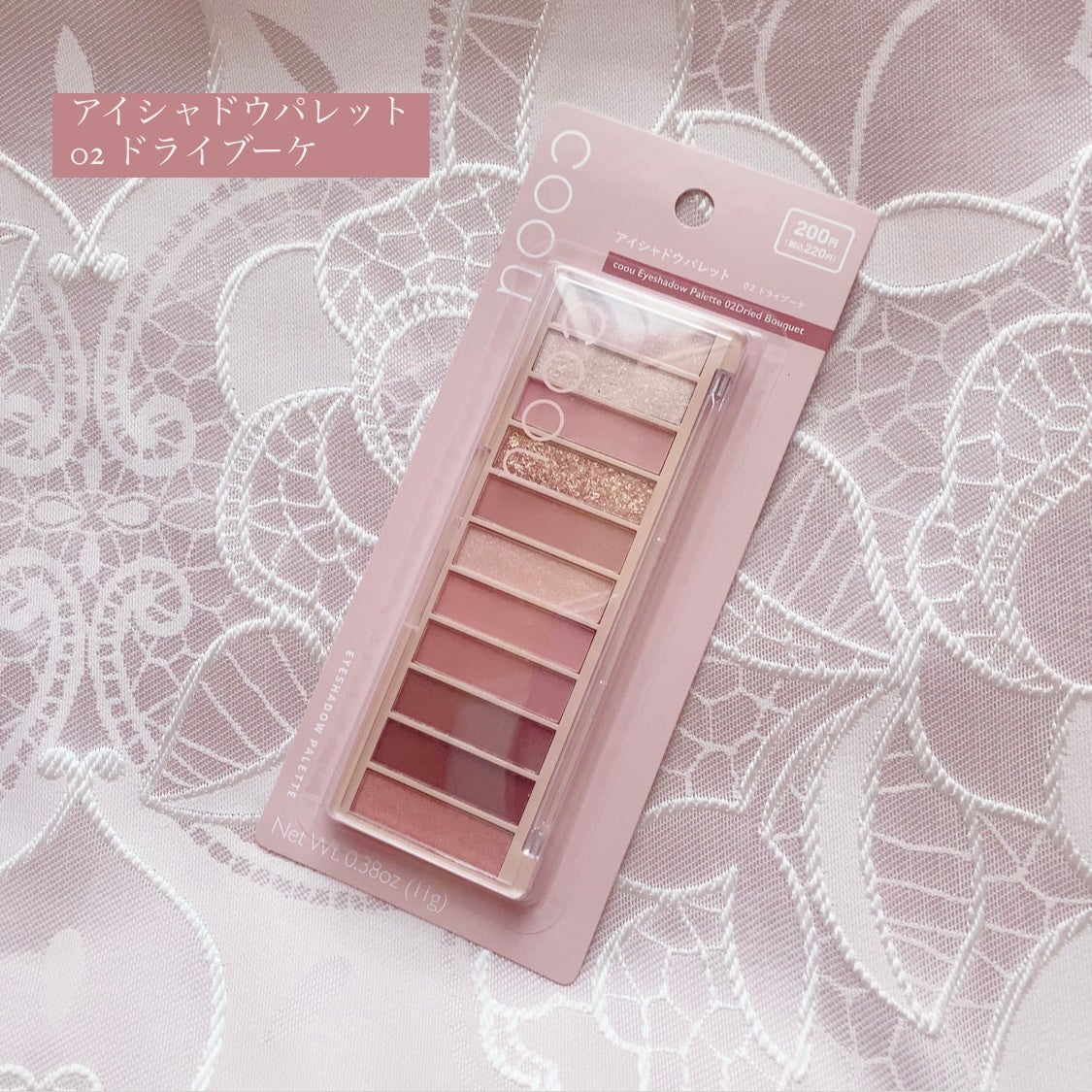 アイシャドウパレット/coou/アイシャドウパレットを使ったクチコミ(2枚目)