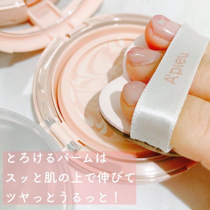 ジューシーパン スキンケアプライマー/A’pieu/化粧下地を使ったクチコミ(3枚目)