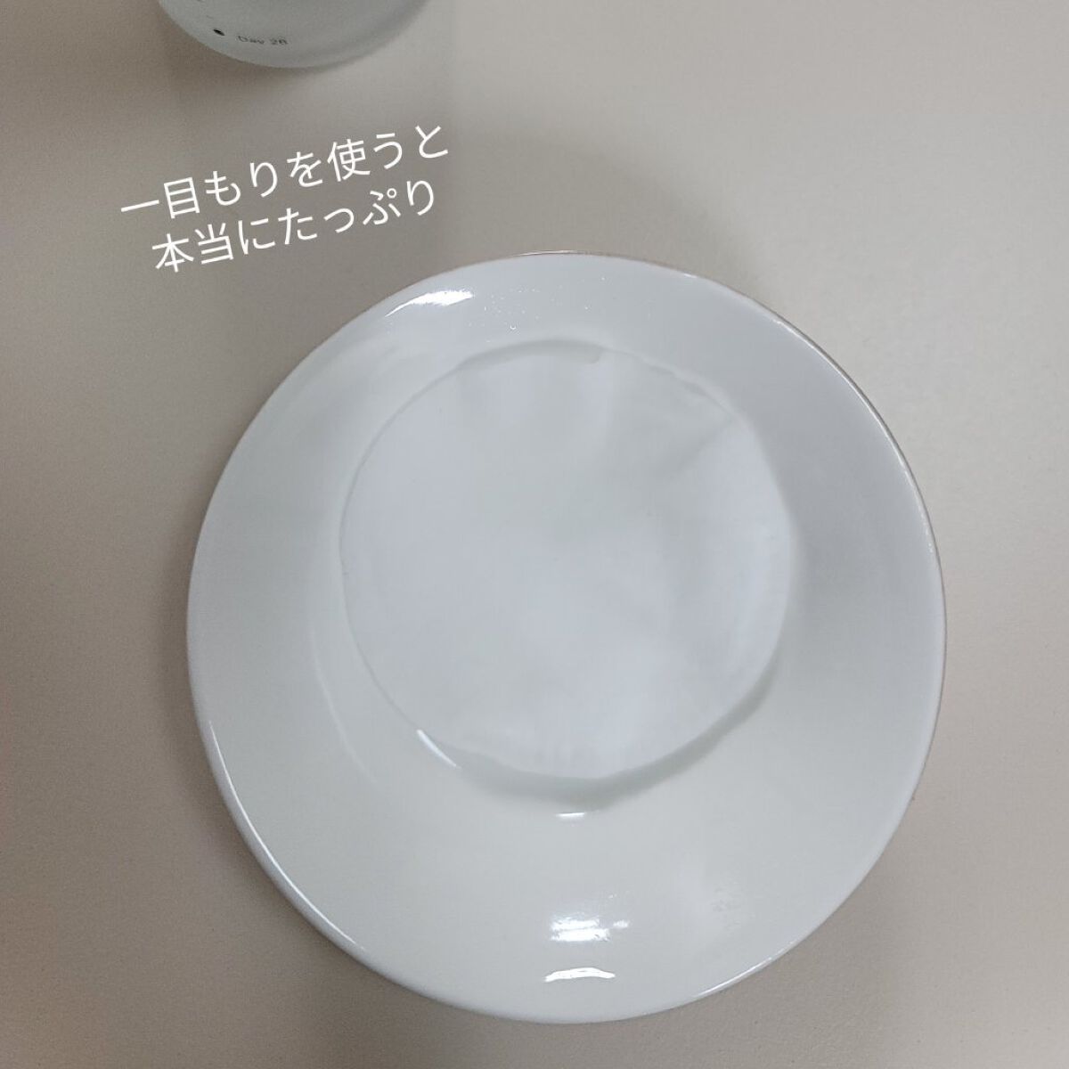 バイオ コンディショニング エッセンス/IOPE/ブースター・導入液を使ったクチコミ（3枚目）