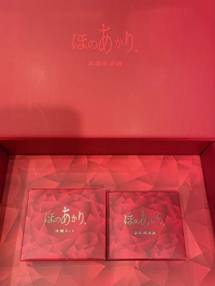 ほのあかり美容液石鹸/ほのあかり/洗顔石鹸を使ったクチコミ(4枚目)