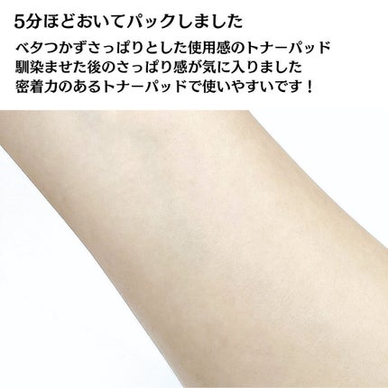 マデカソサイド ブレミッシュパッド/MEDIHEAL/トナーパッドを使ったクチコミ(7枚目)