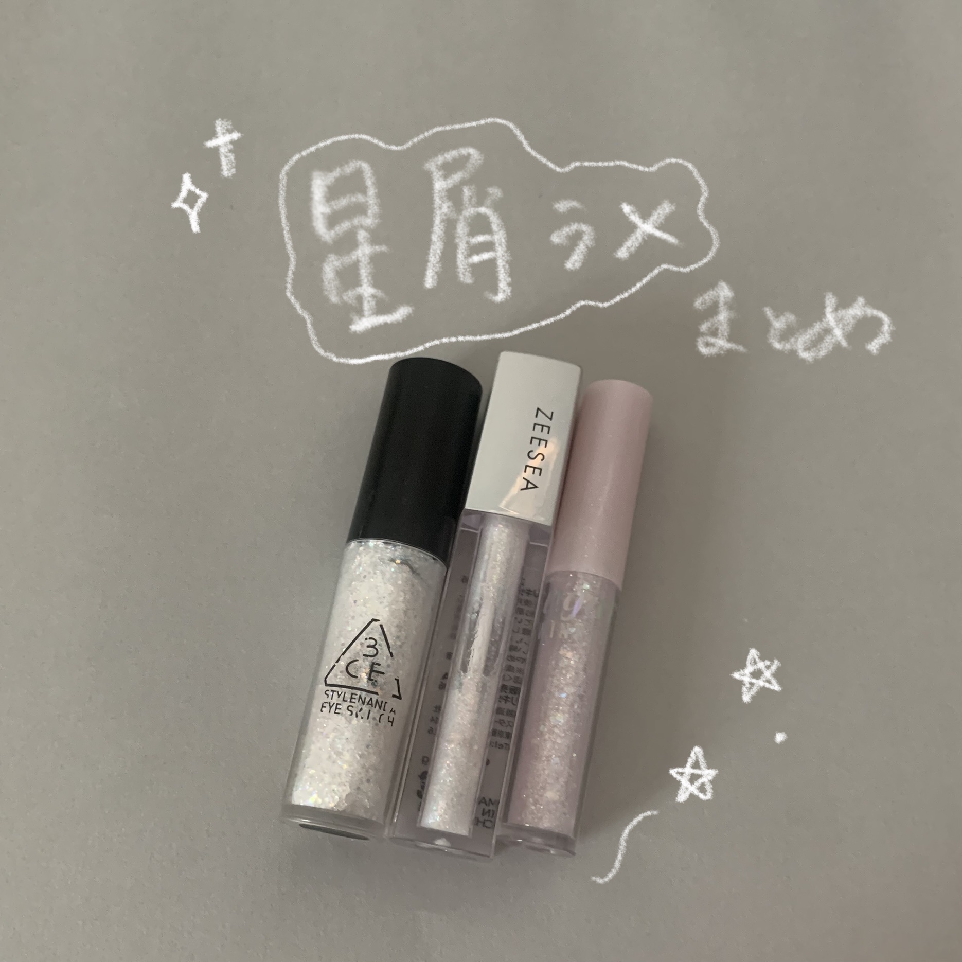 3CE アイスイッチ/3CE/グリッターを使ったクチコミ（1枚目）