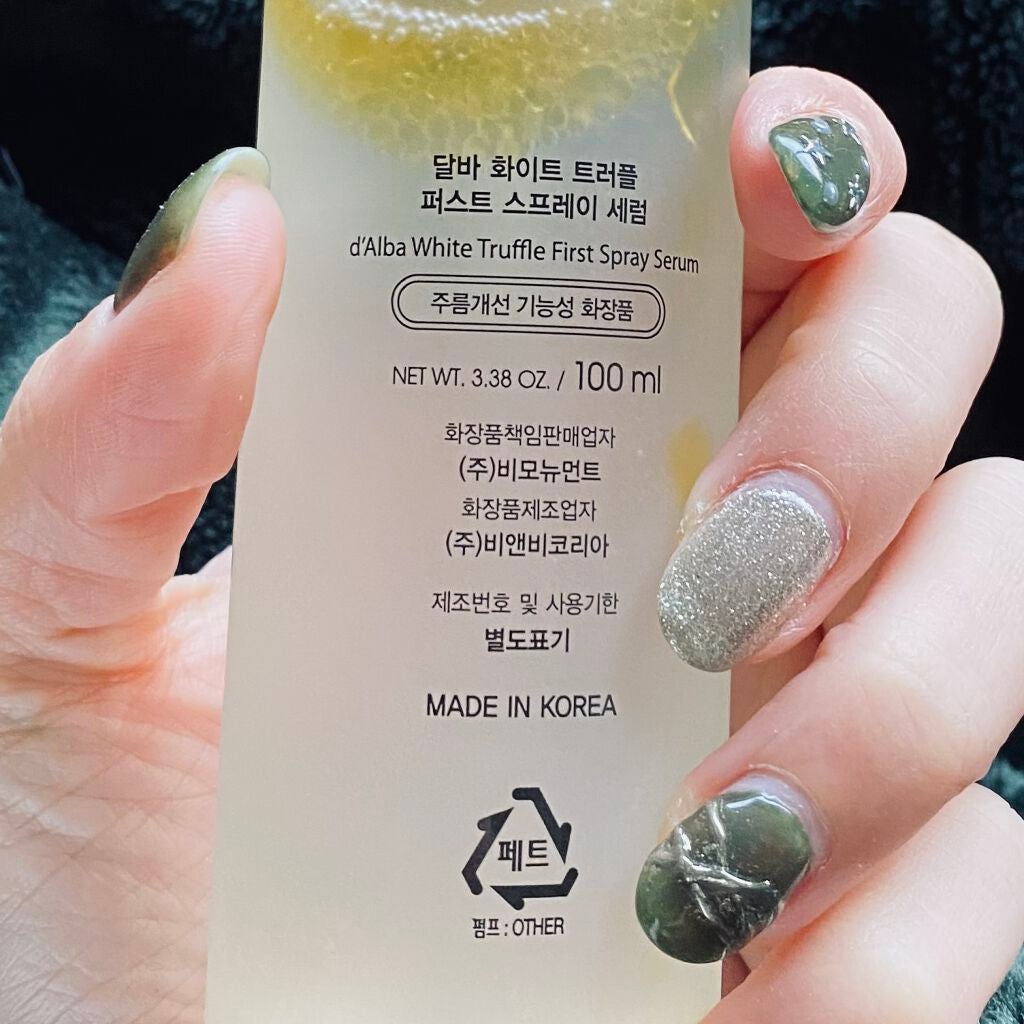 ダルバ ホワイトトリュフファーストスプレーセラム/ダルバ/ミスト状化粧水を使ったクチコミ(2枚目)