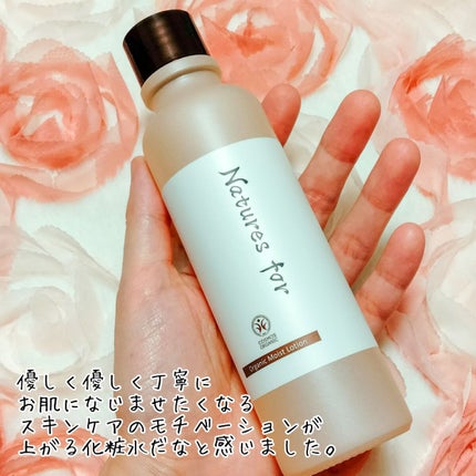 オーガニックモイストローション/Natures for/化粧水を使ったクチコミ(3枚目)