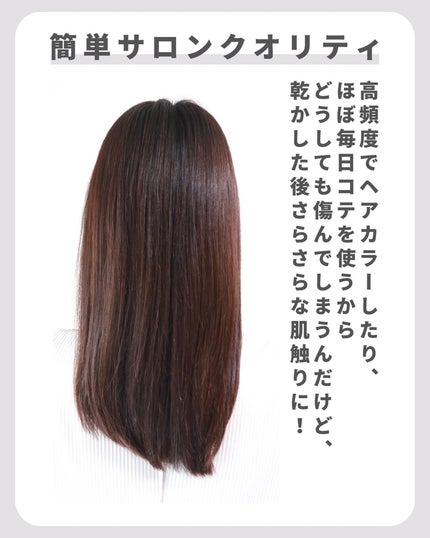 いち髪 THE PREMIUM Wケアブースター美容オイルマスク/いち髪/ヘアマスク・ヘアパックを使ったクチコミ(5枚目)