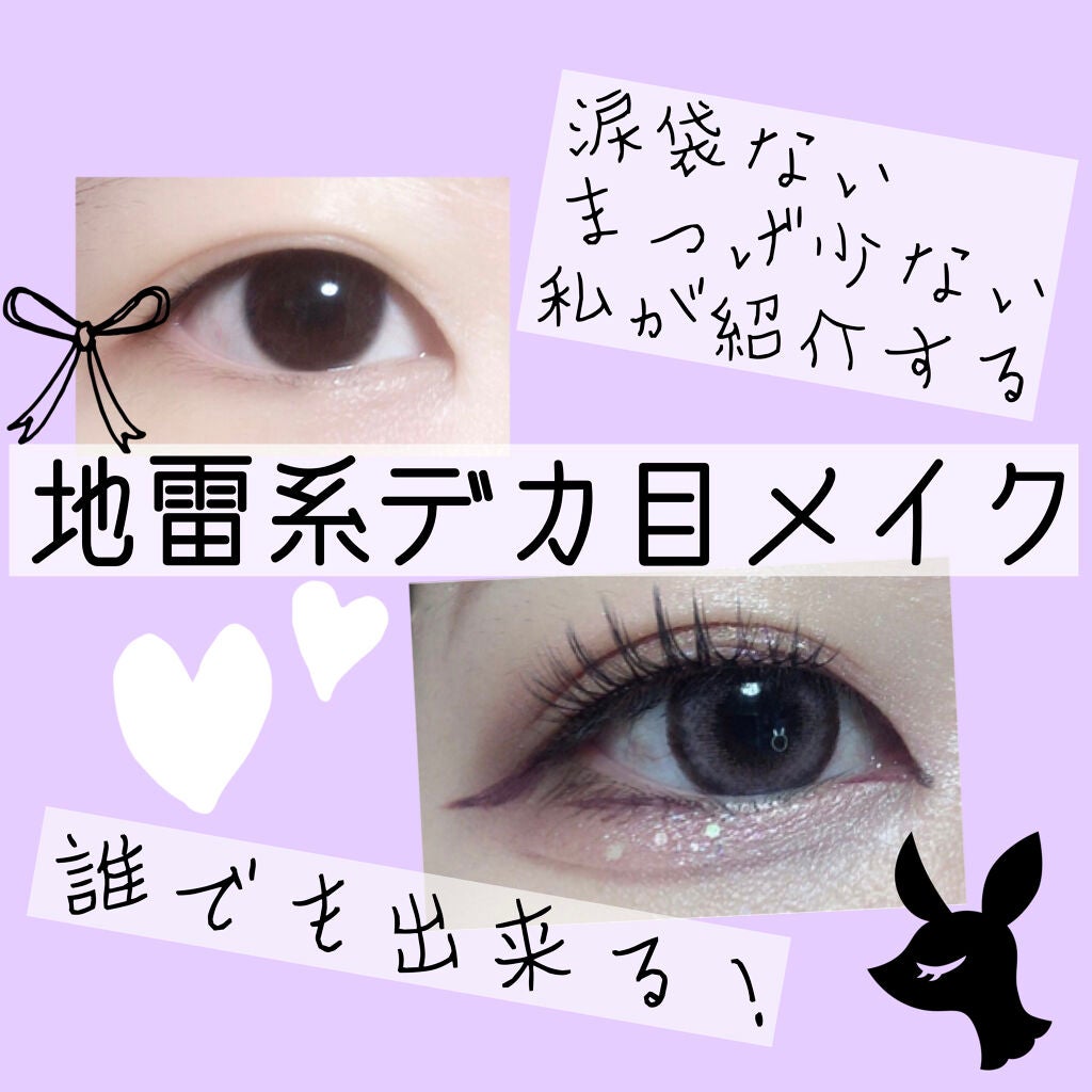 ショコラスウィート アイズ/リンメル ロンドン/アイシャドウパレットを使ったクチコミ(1枚目)