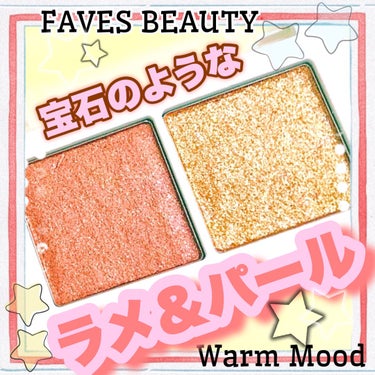 マイカラー デュオシャドウ/FAVES BEAUTY/パウダーアイシャドウを使ったクチコミ（1枚目）