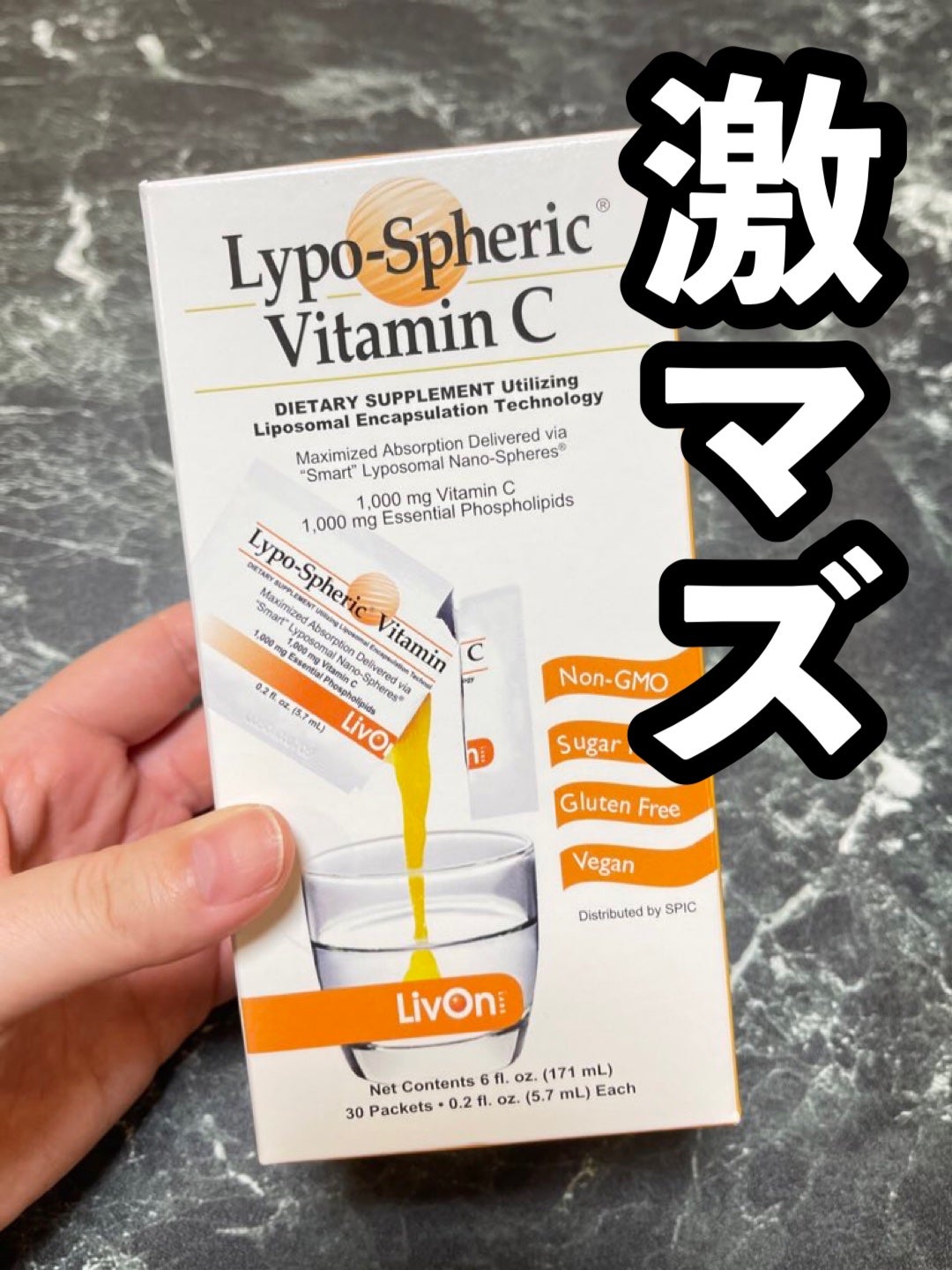 リポC Lypo-Spheric Vitamin