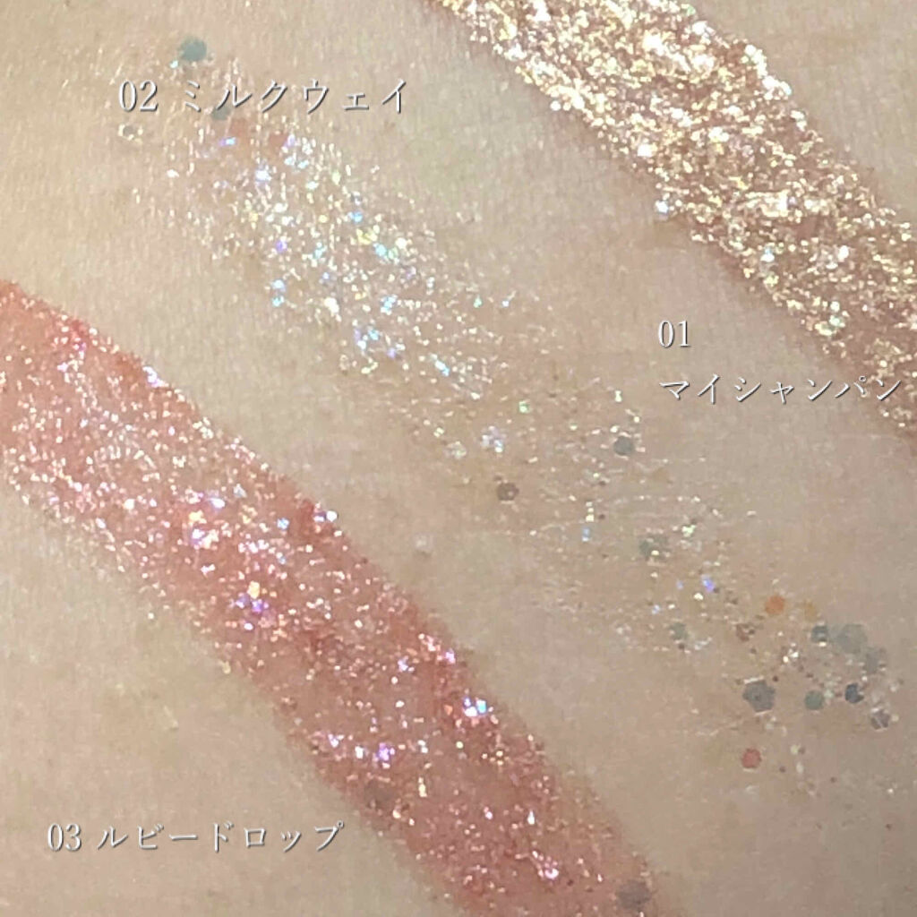 グリッターライナー/b idol/グリッターを使ったクチコミ（3枚目）