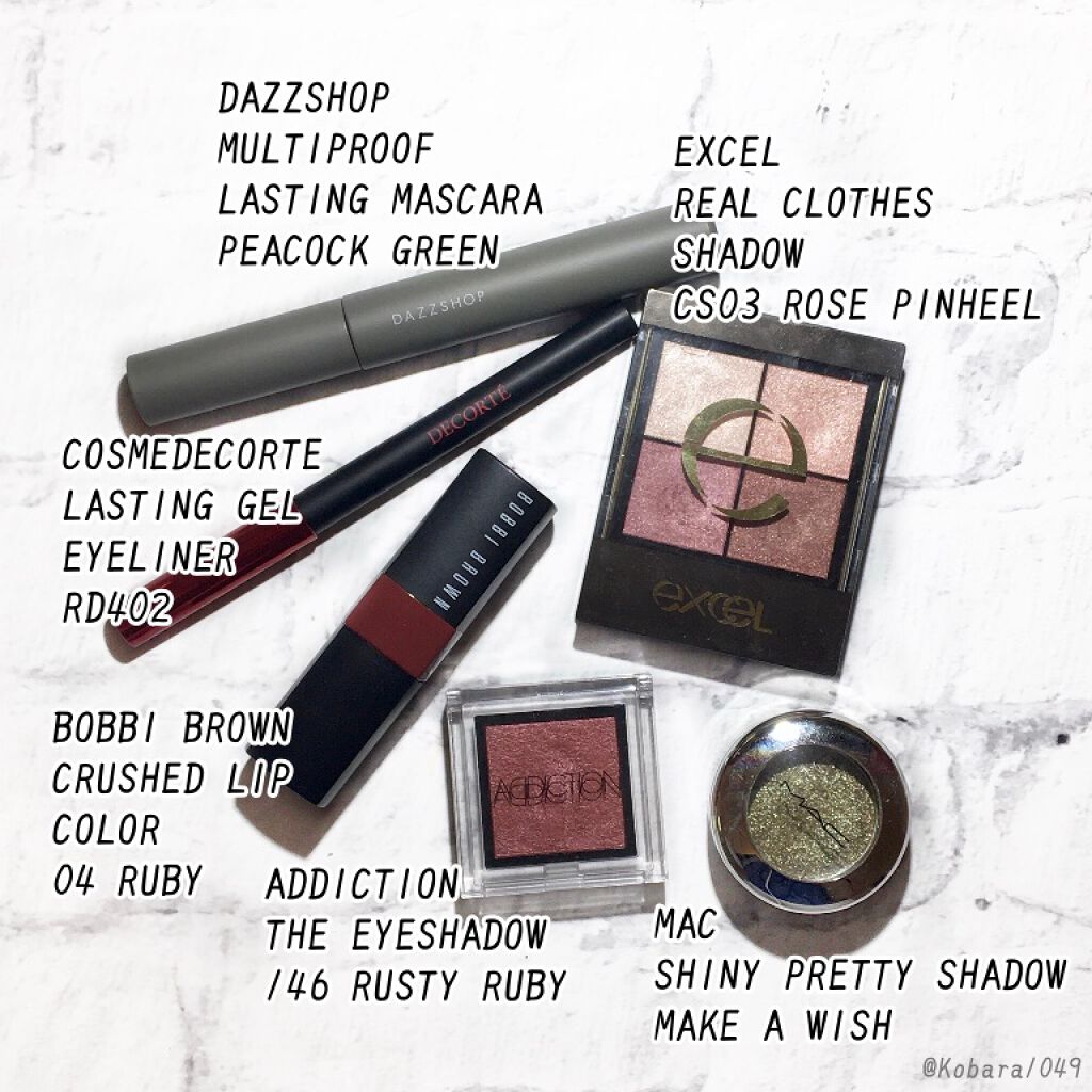 マルチプルーフラスティングマスカラ/DAZZSHOP/マスカラを使ったクチコミ(3枚目)