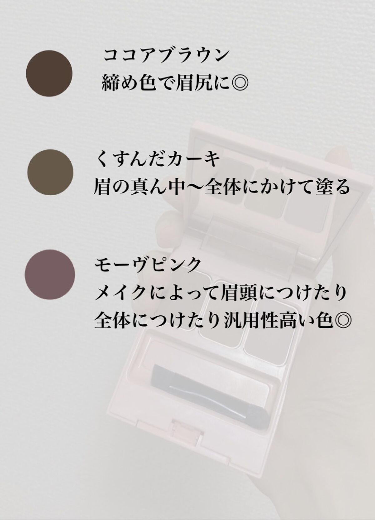  フーミー アイブロウパウダー/WHOMEE/パウダーアイブロウを使ったクチコミ（2枚目）