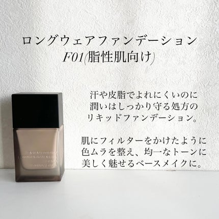ロングウェア ソフトマットファンデーション/FUNNY ELVES方里/リキッドファンデーションを使ったクチコミ(2枚目)