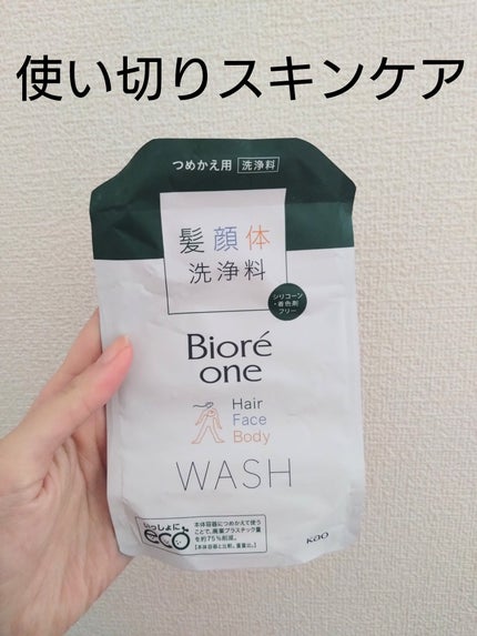 ONE 洗浄料/ビオレ/ボディソープを使ったクチコミ(1枚目)
