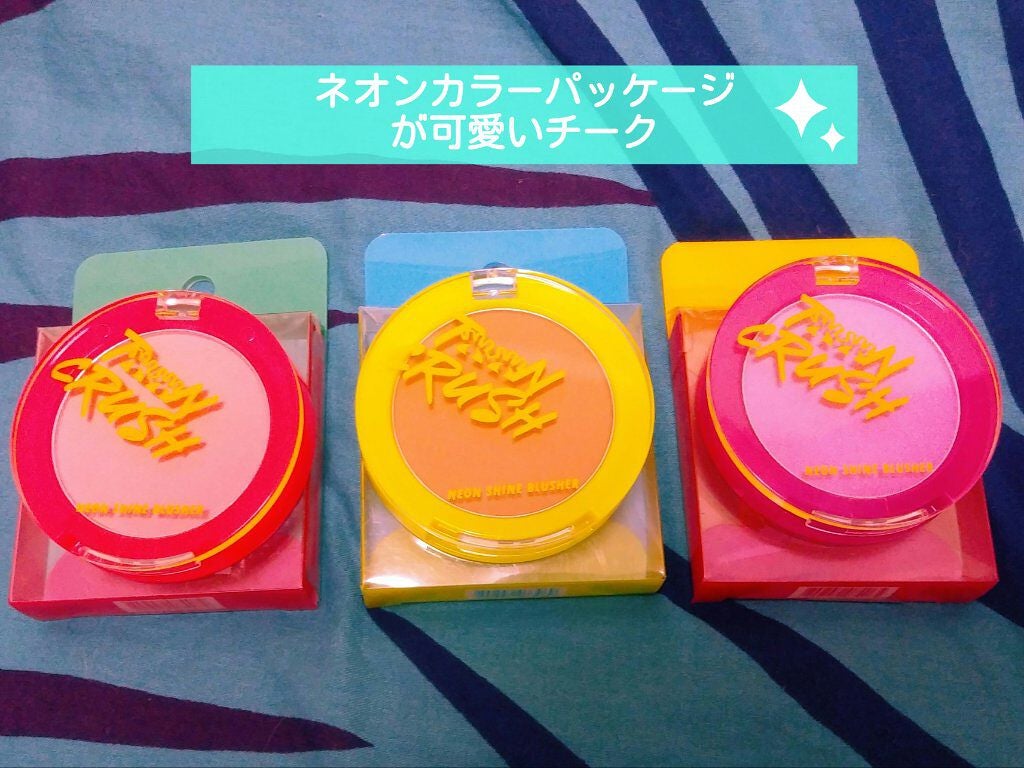 ネオンブラッシャー/LABIOTTE/パウダーチークを使ったクチコミ(1枚目)