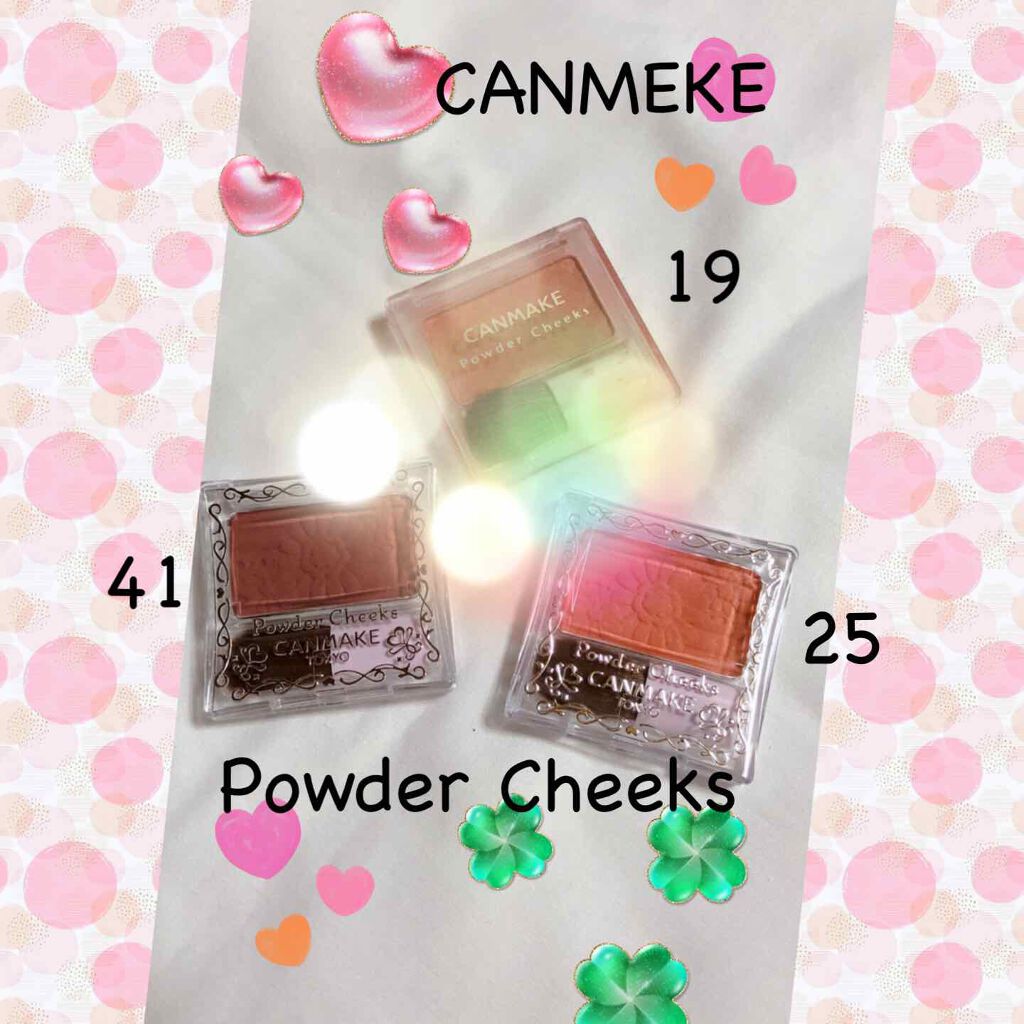 【旧品】パウダーチークス/キャンメイク/パウダーチークを使ったクチコミ(1枚目)