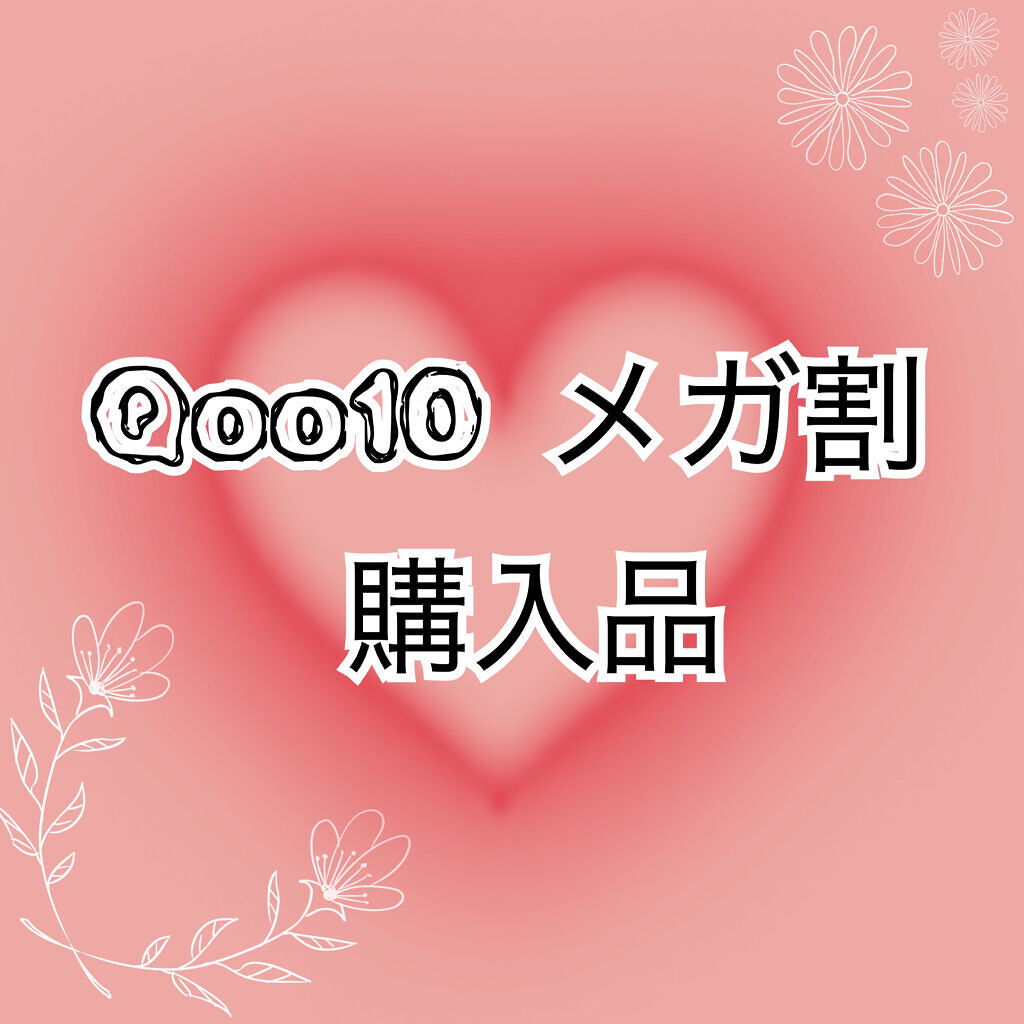 シカフルアンプル/beplain/美容液を使ったクチコミ（1枚目）