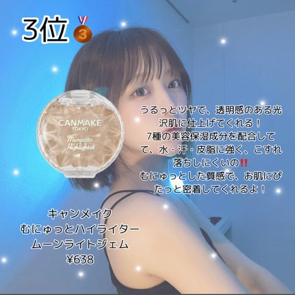 パールグロウハイライト/CEZANNE/パウダーハイライトを使ったクチコミ(4枚目)