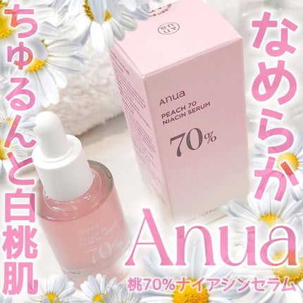 桃70%ナイアシンセラム/Anua/美容液を使ったクチコミ(1枚目)