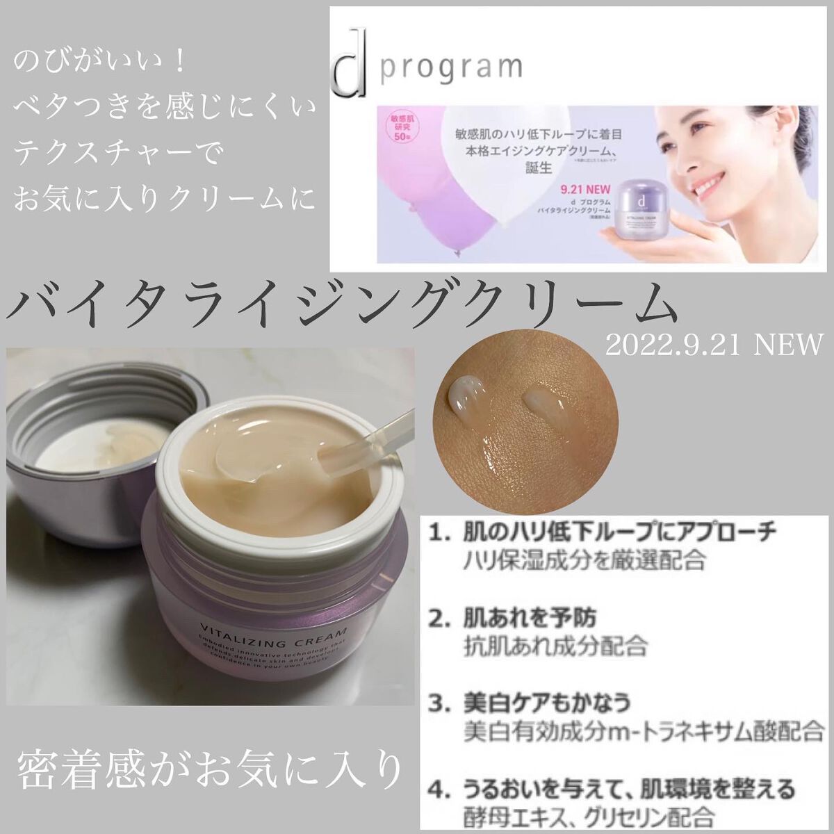 バランスケア ローション MB/d プログラム/化粧水を使ったクチコミ(5枚目)