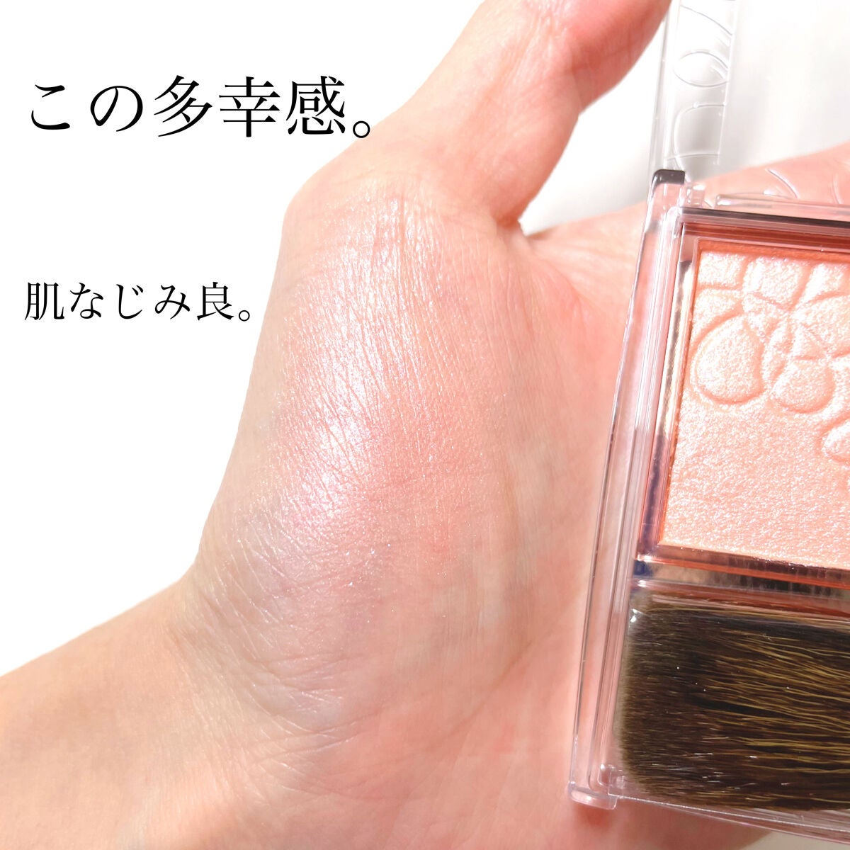 パールグロウニュアンサー/CEZANNE/パウダーハイライトを使ったクチコミ(3枚目)