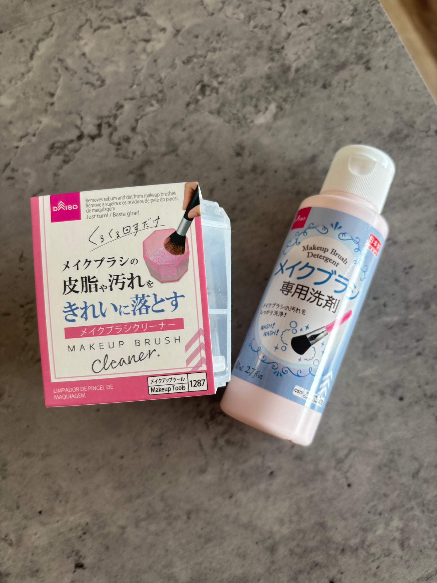 メイクブラシ専用クリーナー/DAISO/その他化粧小物を使ったクチコミ(1枚目)