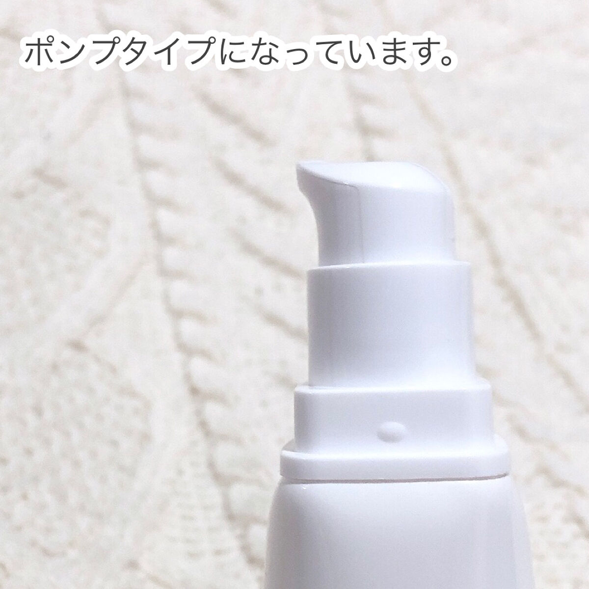 サンクリーム＋/ DermaJ/日焼け止めクリームを使ったクチコミ（3枚目）